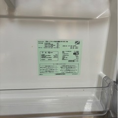家電 キッチン家電 冷蔵庫