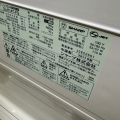 冷蔵庫の画像