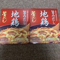 地鶏釜めしの素2箱セット