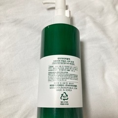 ネイチャーリパブリック 乳液の画像