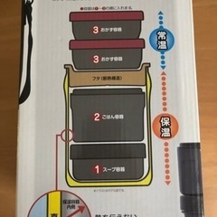 保温お弁当箱、ステンレスランチジャーの画像