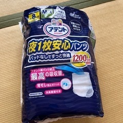 おむつ