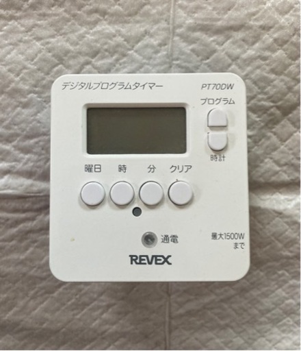 リーベックス(Revex) コンセント タイマー スイッチ式 簡単デジタルタイマー PT70DW