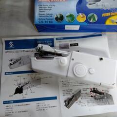 ハンディミシンの画像