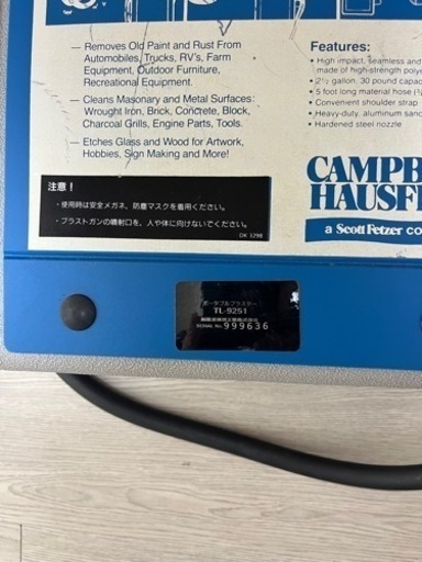 ポータブルブラスト　砂20kg