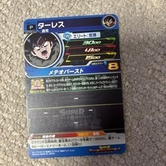 【最終価格】スーパードラゴンボールヒーローズ 孫悟空 ターレスの画像