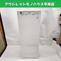 ダイキン 加湿ストリーマ空気清浄機 ホワイト MCK40X-W リモコン付き 花粉 脱臭 PM2.5 ウイルス DAIKIN 札幌市 平岸店