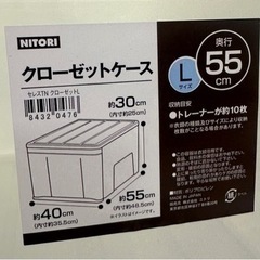 家具 収納家具 収納ケースの画像