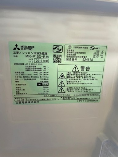 冷蔵庫 冷蔵庫 | カテゴリー概要 | Panasonic