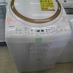 ID:G60182974 洗濯機 9K 東芝 2019