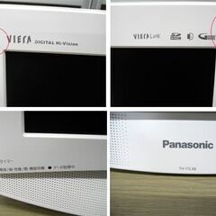 パナソニック 17V 液晶TV 17インチ 17型 テレビ 2008年製  TH-17LX8 リモコン付き 動作品 白 苫小牧西店の画像