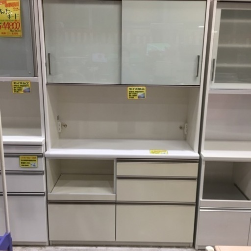 キッチンボード  美品