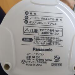 家電 生活家電 アイロンの画像