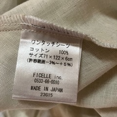 子供用品 ベビー用品 寝具の画像
