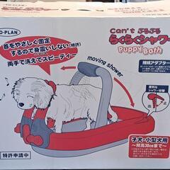 ペット  らくらくシャワー