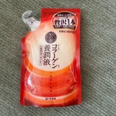 コスメ/ヘルスケア ヘアケア