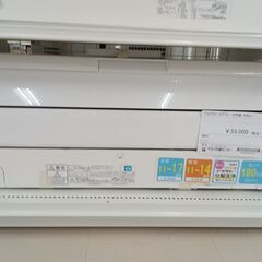 ★ジモティ割あり★ FUJITSU エアコン AS-R40H-W 4.0kw 19.年製 室内機分解洗浄 TC2945