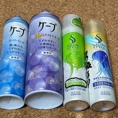 中古品　各種ヘアケアスプレー　差し上げます