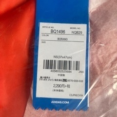 靴/バッグ バッグ トートバッグの画像