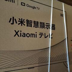 推し活などにも新品未開封32テレビ