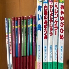  【お取引中】絵本 15冊セット