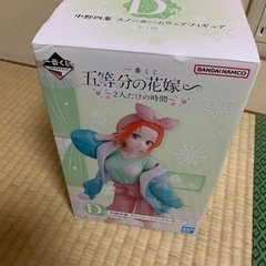 フィギュア　五等分の花嫁　2人だけの時間　D賞　四葉　（0）