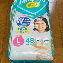 ベビー用紙おむつ