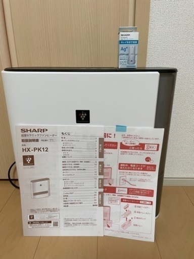 加湿器付きセラミックファンヒーター