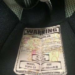 バイク 子供ヘルメットの画像