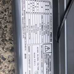 100V　ポータブルA/C・送風機の画像