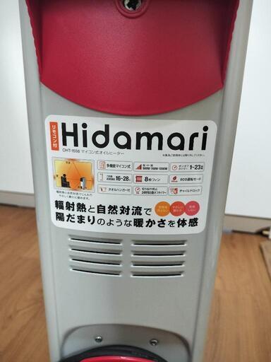家電 季節、空調家電 ファンヒーター