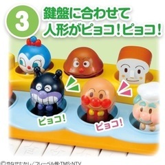 アンパンマン　おそらでコンサートの画像