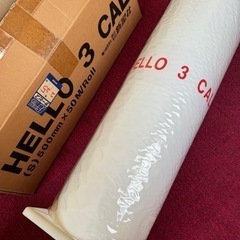 カッティングシート　50cm×50m