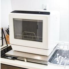 食洗機 食器洗浄器 サンコー ラクアの画像