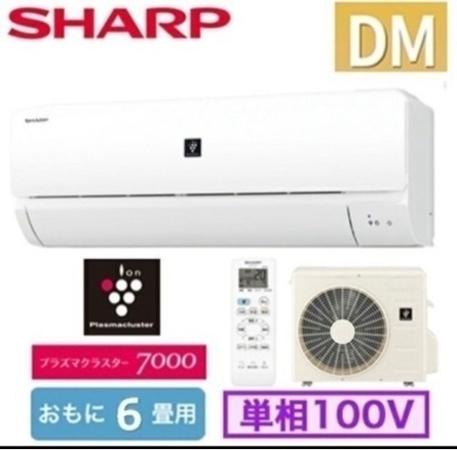エアコンと冷蔵庫のセット売り！※