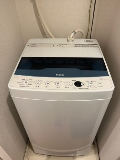 家電 生活家電 洗濯機
