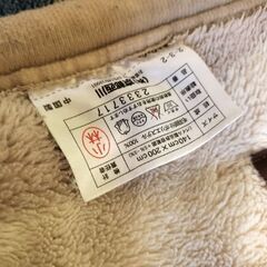 京都西川　毛布　2枚セットの画像