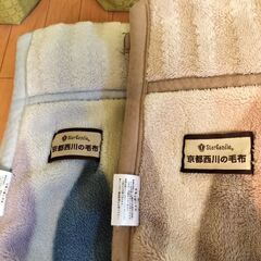 京都西川　毛布　2枚セットの画像