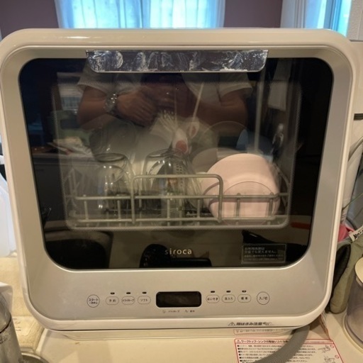 食洗機