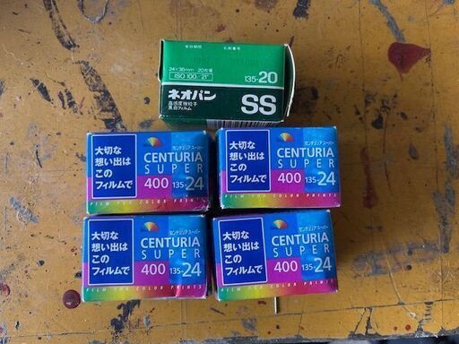 centuria super 400ｘ４とおまけ