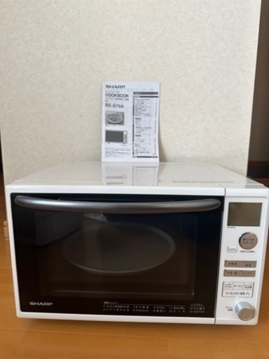 家電 キッチン家電 オーブンレンジ