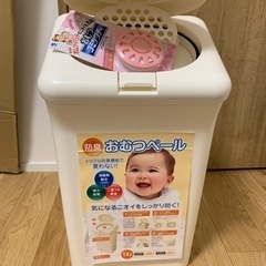【あげます】オムツペール