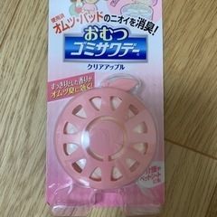 【あげます】オムツペールの画像