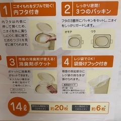 【あげます】オムツペールの画像