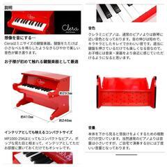 トイピアノ　クレラ　美品の画像
