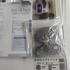 EMS リフトアップ ヤーマン