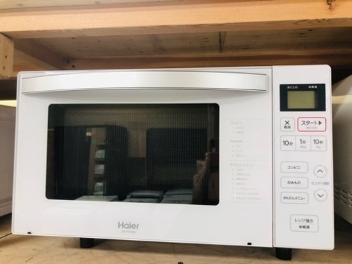 家電 キッチン家電 オーブンレンジ