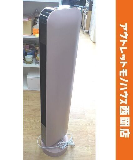 スリムタワーファン TF-T1911 スリーアップ 2019年製 リモコン付き アッシュピンク 扇風機 西岡店