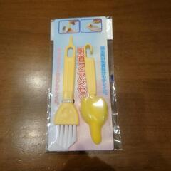 子供用品 ベビー用品 授乳、お食事用品