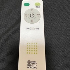 OHM オーム 照明リモコン シーリングライトリモコン OCR-006Gの画像